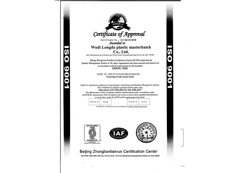 9001 Certificate