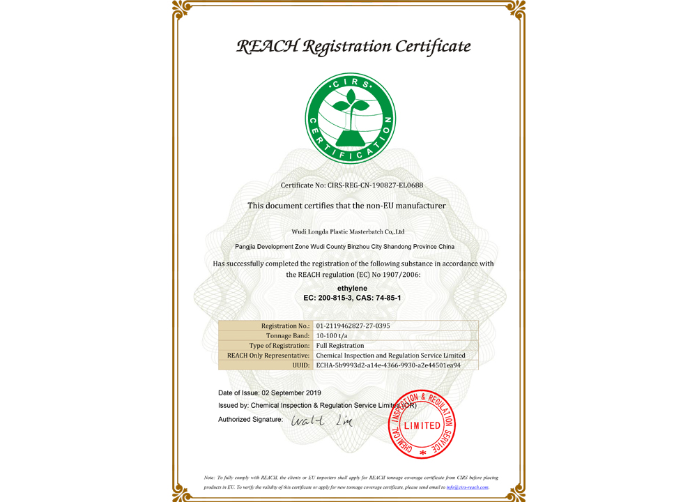 氧化钙-注册证书